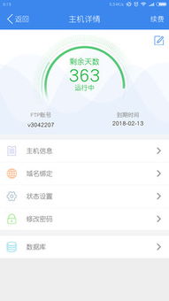 点击网络 解锁互联网域名注册服务的核心价值