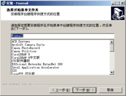 广东电信广州互联网数据中心 一站式企业数字化解决方案