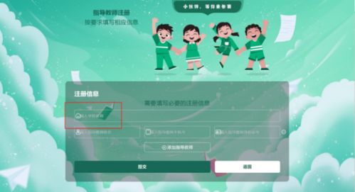 全国版图知识竞赛中小学组参赛指南 报名注册进入倒计时，互联网域名注册服务详解