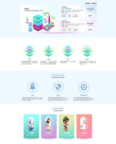 新网云虚机与域名服务 构建互联网业务的坚实起点