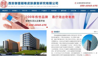 从域名注册到智能营销 御壹堂与万企互联如何打造企业互联网基础设施一体化服务