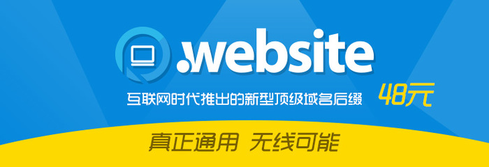 互联网基础设施的基石 域名注册、云服务与邮箱解决方案全面解析